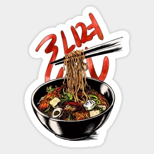 Korean Ramen 라면 Sticker